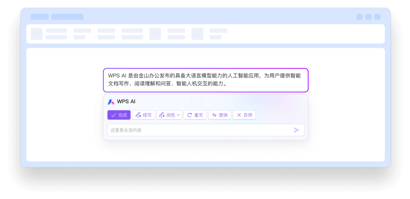 wps-2