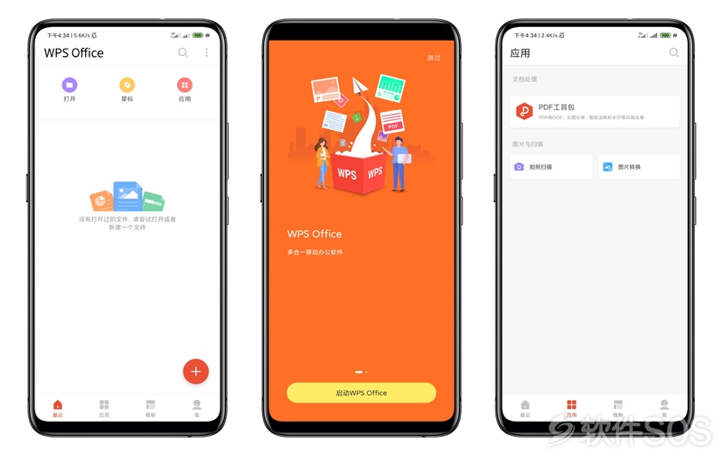 wps-android