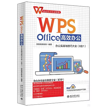 wps-13-1