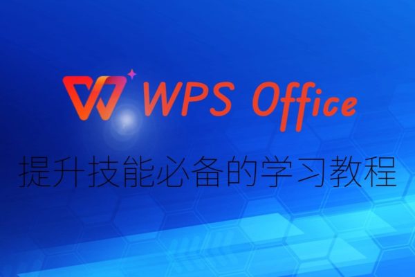 wps-14-1