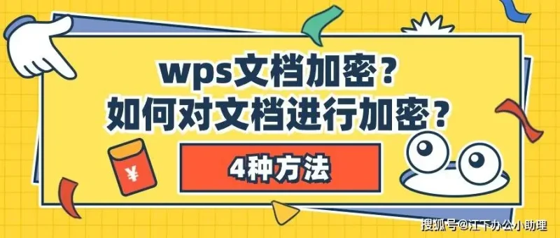 wps-15-1