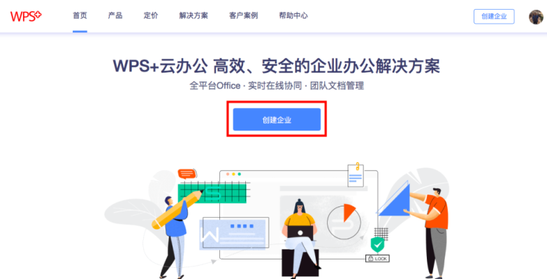 wps-2-1
