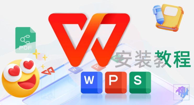 wps-5-1