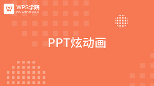 WPS-21