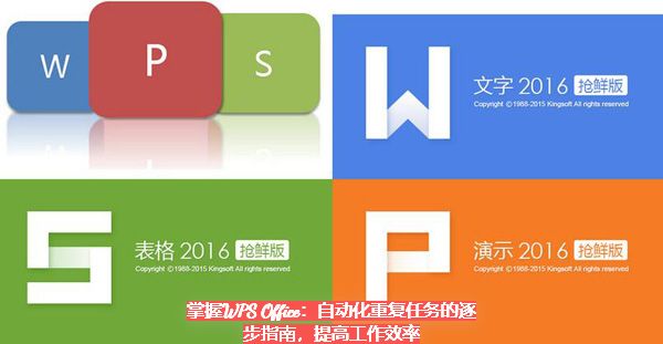 WPS-22